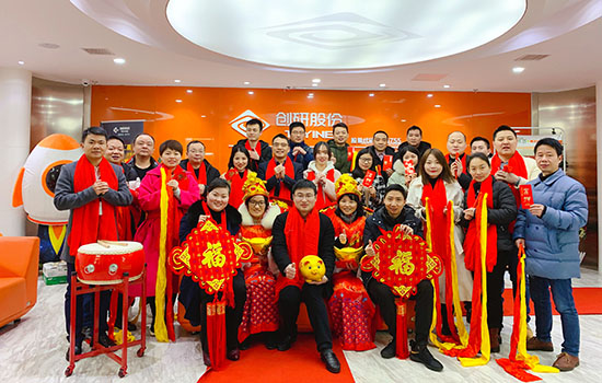 創研科技喜迎2019新年開門紅