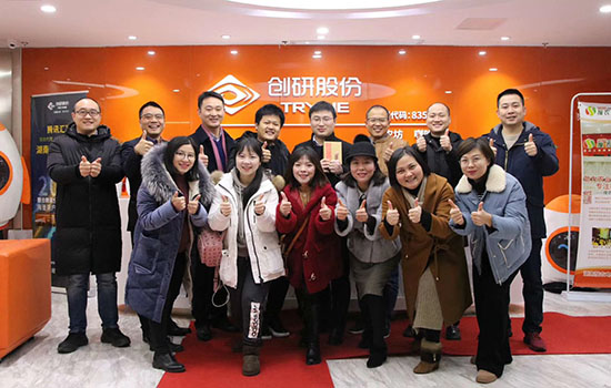 創研科技喜迎2019新年開門紅