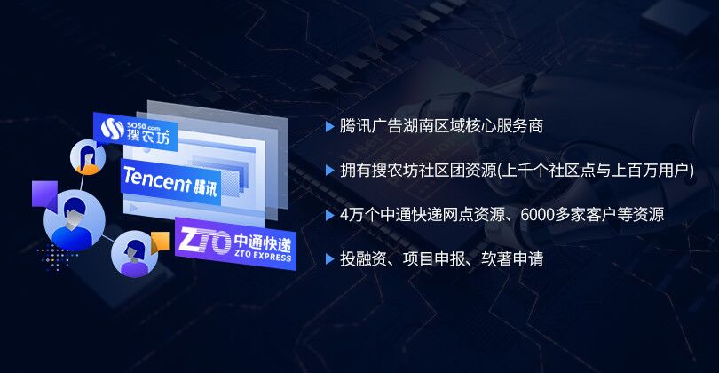 小程序開發