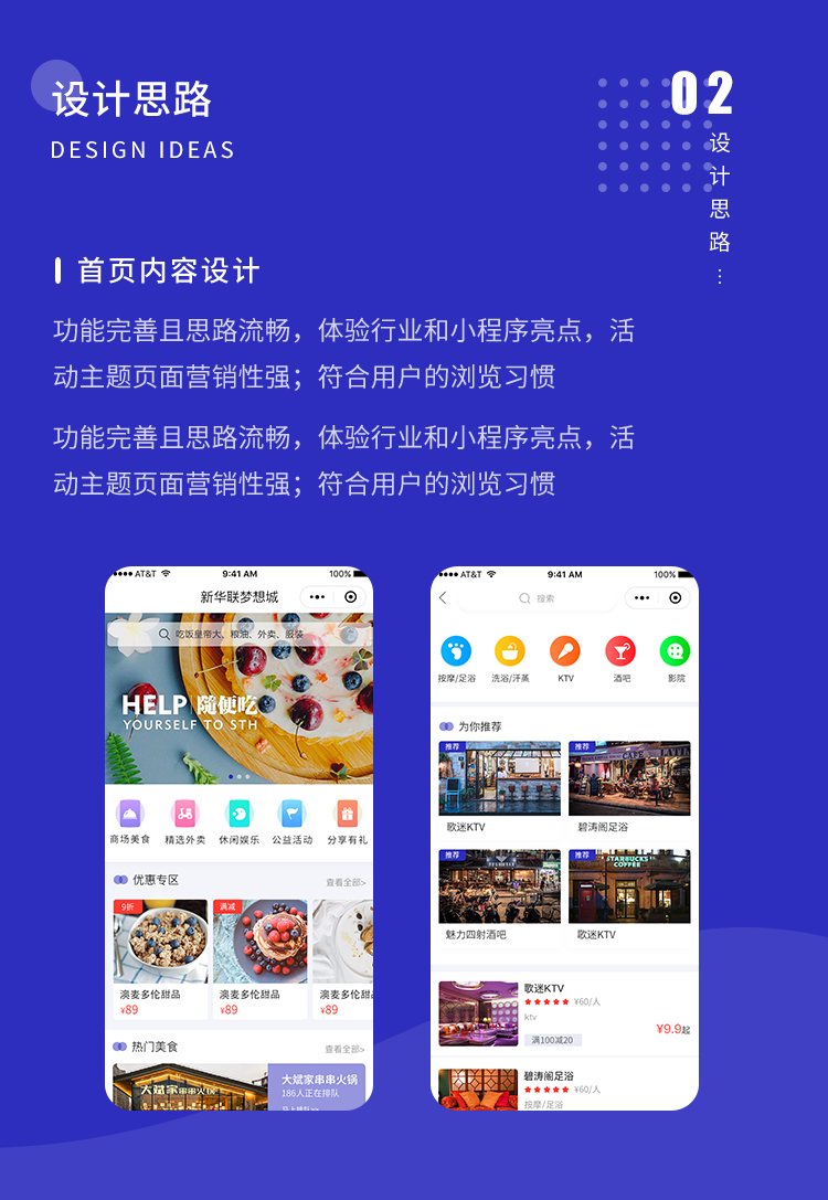 長沙網站建設