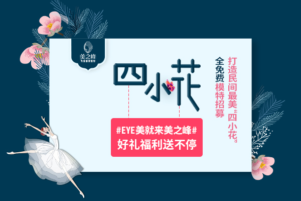 網站制作