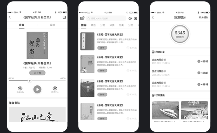營銷型網站建設