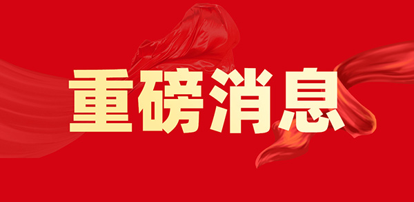 重磅：企業投廣告可以少繳稅?。?！