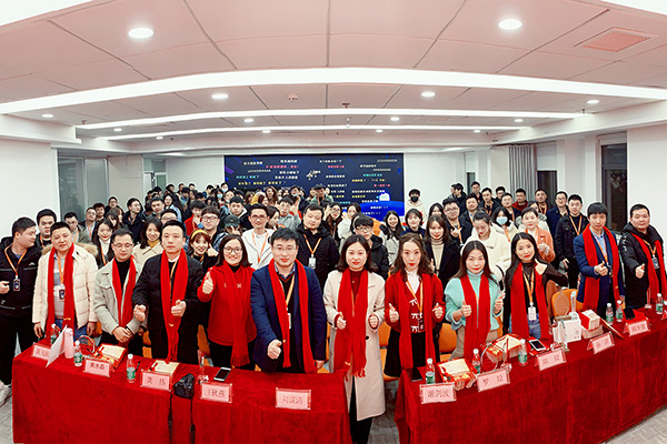 新跨越，新起航-創研股份年度表彰大會圓滿成功！