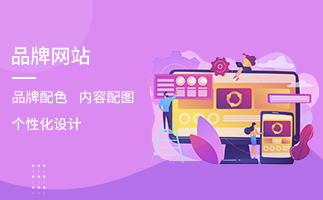 老網站為什么需要更新呢？