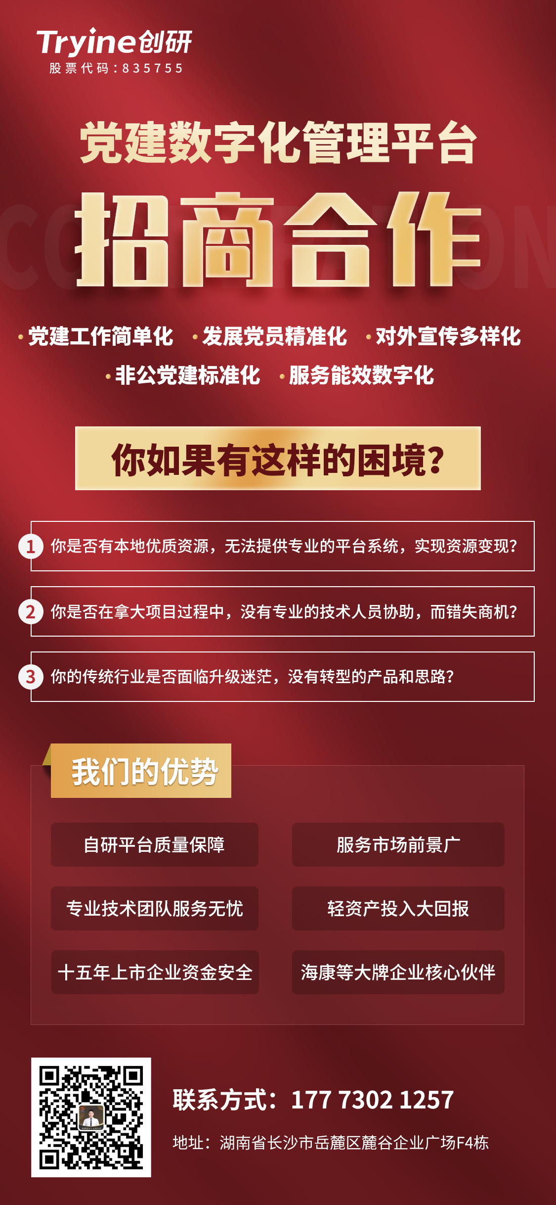 微信圖片_20220723101118.jpg